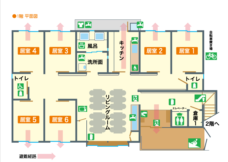 １階平面図